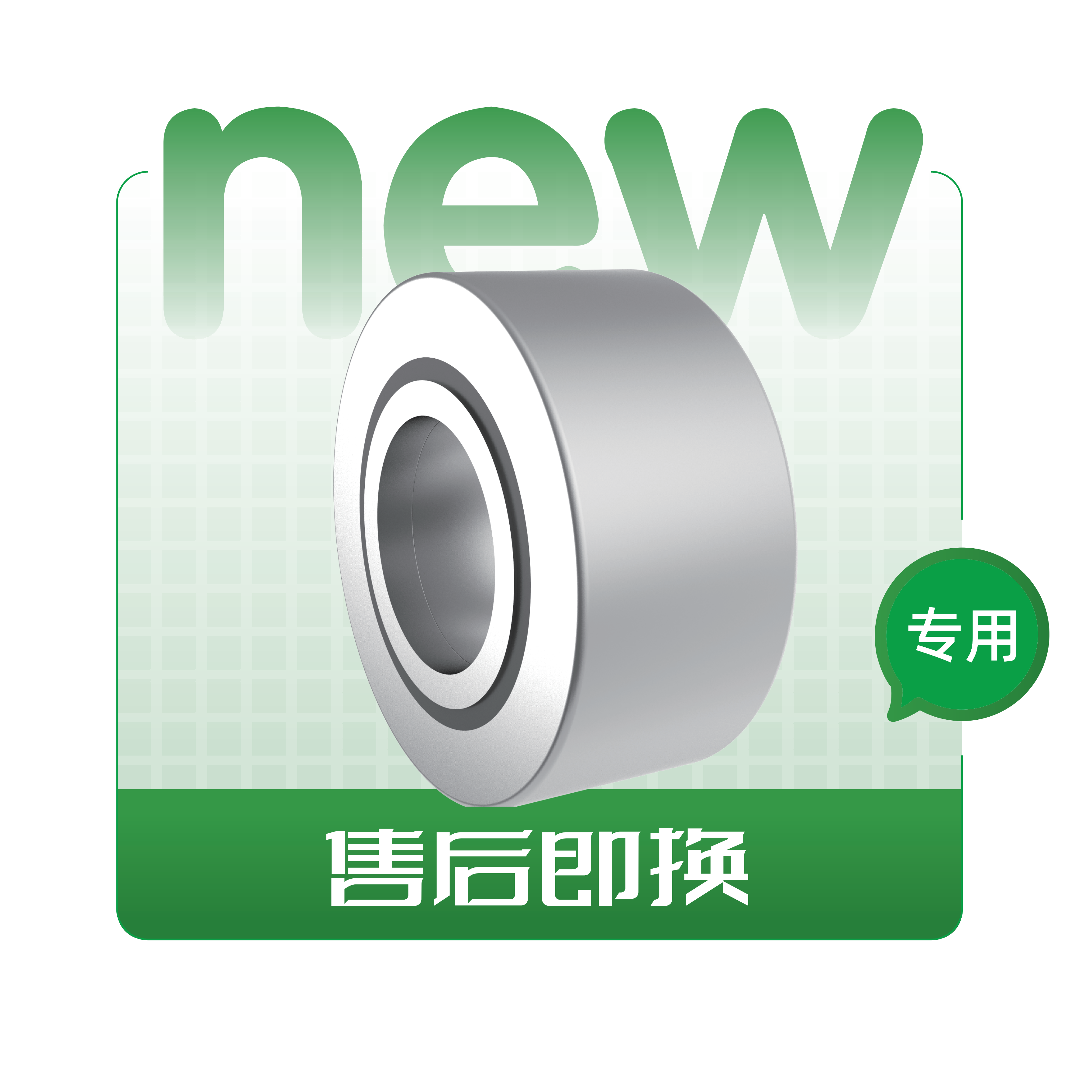 KIS-堆垛機立柱導(dǎo)輪軸承解決方案海報_03(1)
