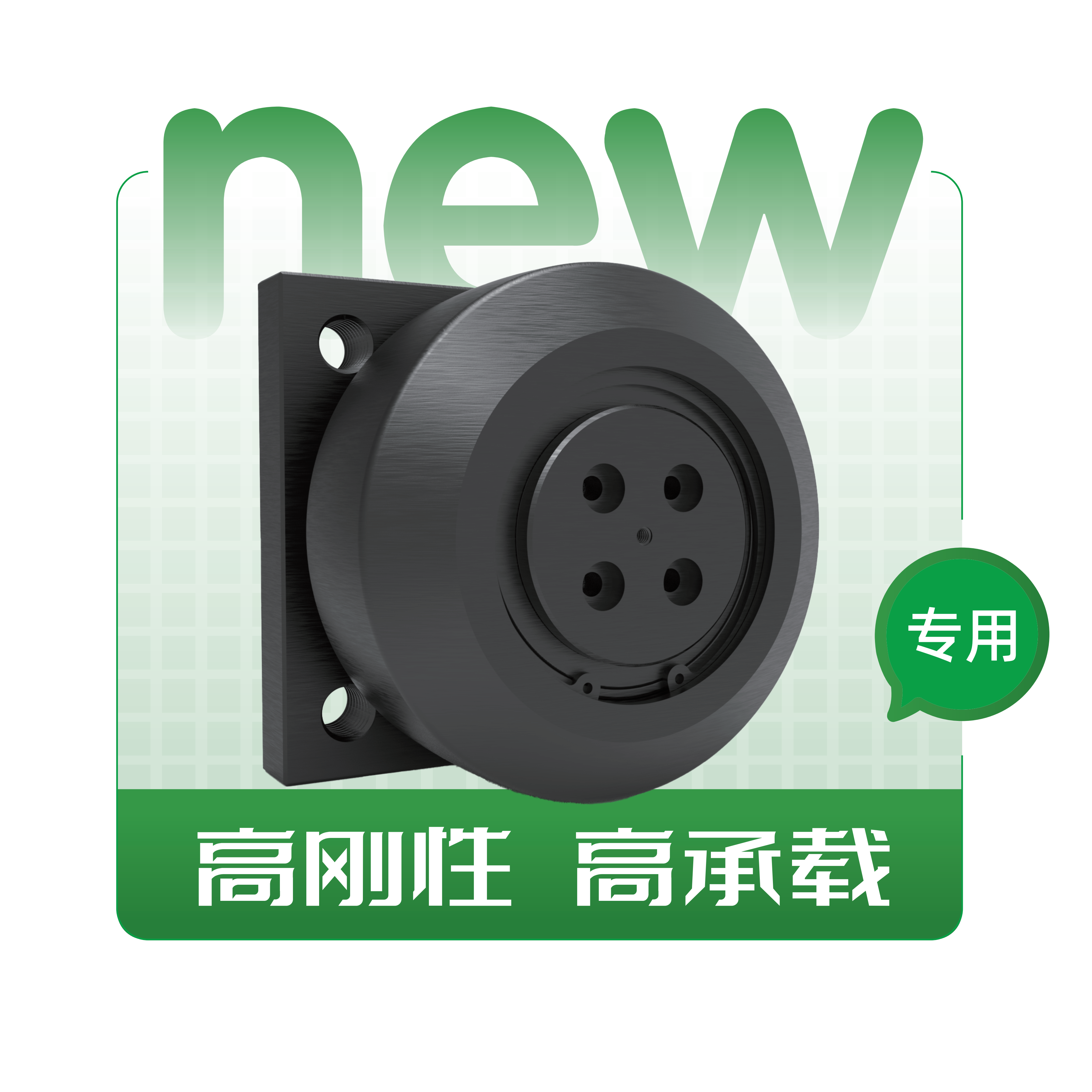 KIS-堆垛機立柱導(dǎo)輪軸承解決方案海報_04