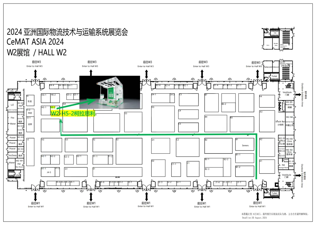 企業(yè)微信截圖_1730681883984